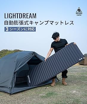 Amazon.co.jp: OneTigris LIGHTDREAM インフレータブルマット